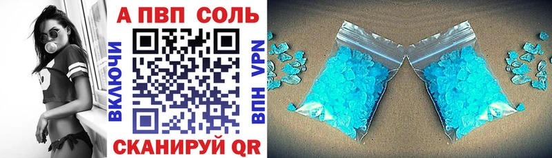 A-PVP мука  Купить  Покачи 