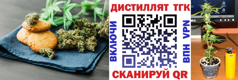 Canna-Cookies конопля  Купить закладки  Покачи 