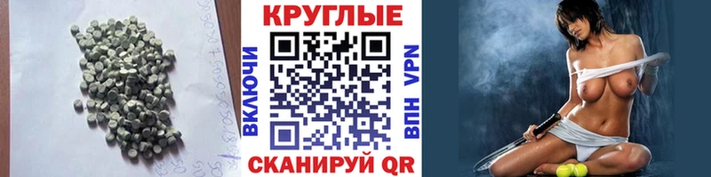 ЭКСТАЗИ VHQ  Купить закладки  Покачи 