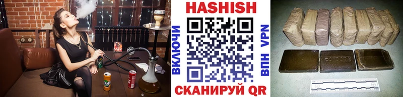 Гашиш Premium  Купить где  Покачи 