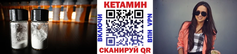 КЕТАМИН VHQ Покачи