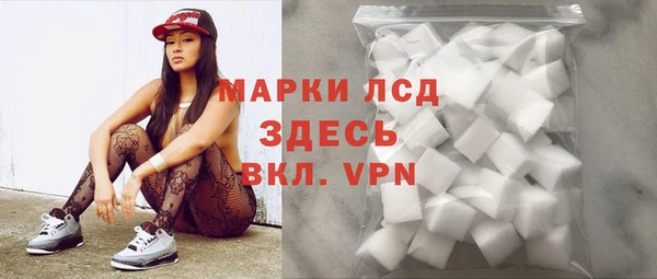 кокаин перу Арсеньев