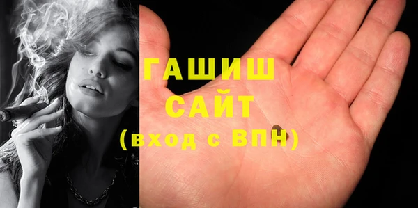 гашиш Балахна
