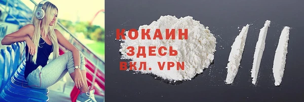 гашиш Балахна
