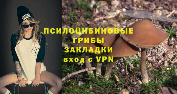 гашиш Балахна