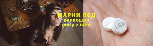 мдма Балабаново