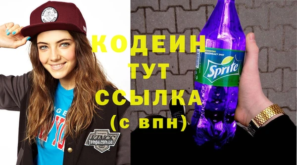 гашиш Балахна