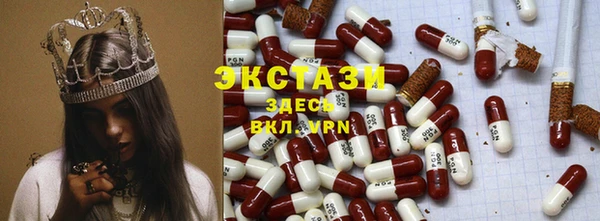 мдма Балабаново