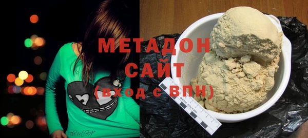 мдма Балабаново