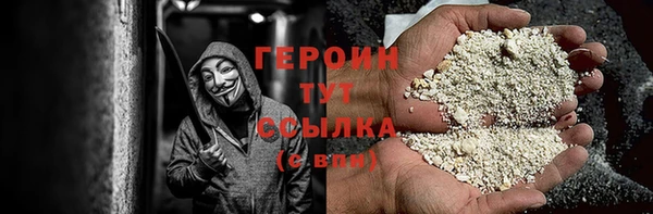 гашиш Балахна