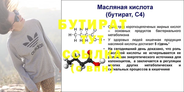 дмт Баксан