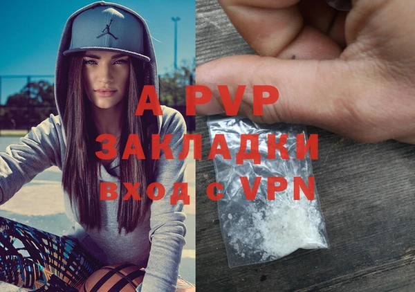 гашиш Балахна