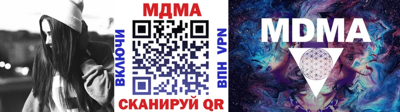 MDMA crystal  Купить закладки  Покачи 