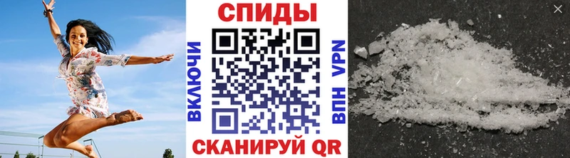 Купить  Покачи  Первитин витя 