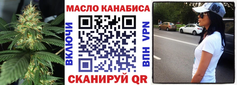 Купить где  Покачи  ТГК гашишное масло 